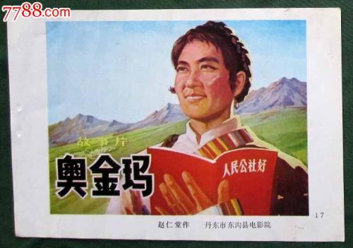 办理假缅因大学文凭毕业证
